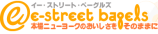 �C�[�E�X�g���[�g�E�x�[�O���Y
