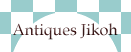 �A���e�B�[�N����