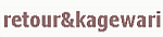 retour&kagewari2.png